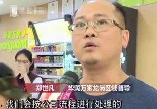 深圳小孩爆料视频大全集,童言无忌，揭秘城市生活百态  第2张
