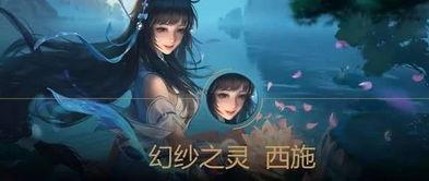 西施王者神偷爆料视频,揭秘神秘偷盗技能与传奇故事 第1张 西施王者神偷爆料视频,揭秘神秘偷盗技能与传奇故事 第1张