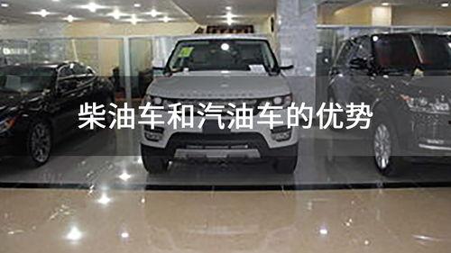 柴油车最新爆料视频大全,性能升级与环保挑战并存  第2张