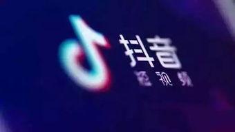 抖音爆料需要视频吗,无需视频，揭秘热门话题背后的真相  第2张