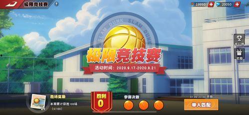 蓝山6期最新爆料  第1张