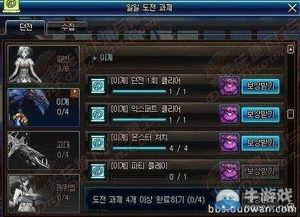 韩服体验服最新爆料,揭秘即将到来的游戏变革与亮点  第1张