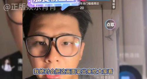 葛斯齐最新爆料视频内容,惊人内幕大公开 第2张 葛斯齐最新爆料视频内容,惊人内幕大公开 第2张