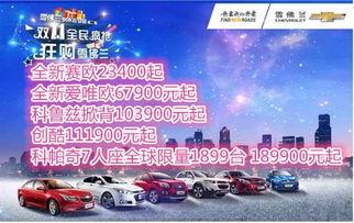 建国汽车爆料新闻视频 第1张 建国汽车爆料新闻视频 第1张